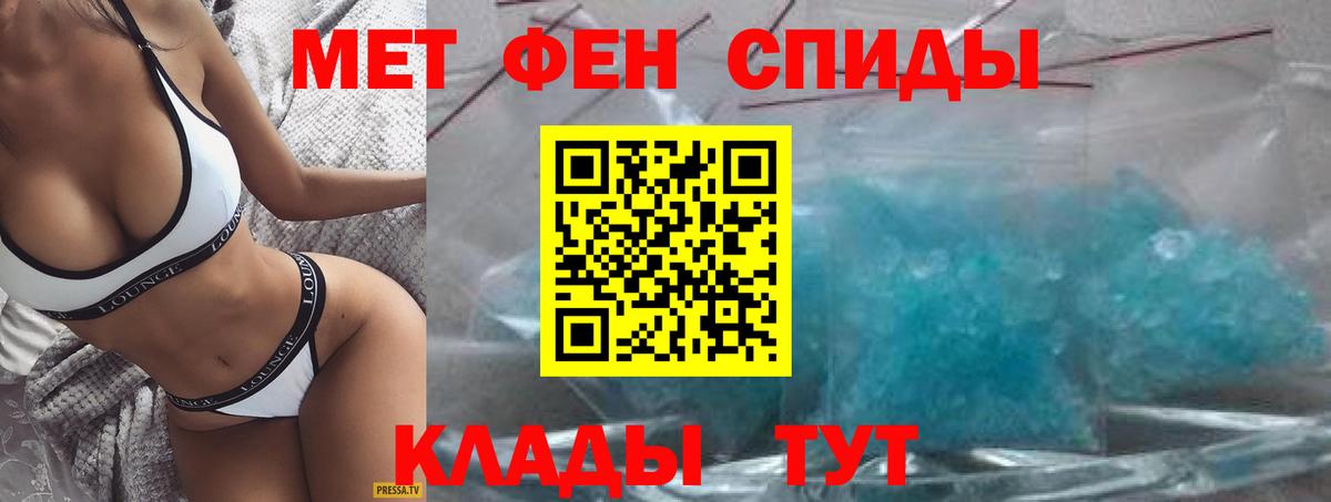 Amphetamine VHQ  Вход с VPN  Амфетамин  Туймазы 