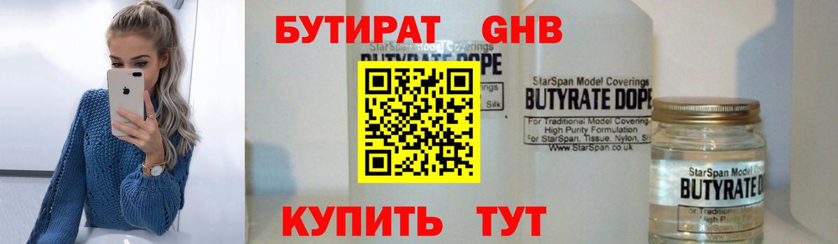 Марихуана  Туймазы  КОКАИН  Меф МЯУ МЯУ   Гашиш  Купить наркотик  Вход с VPN  ГАШИШ 
