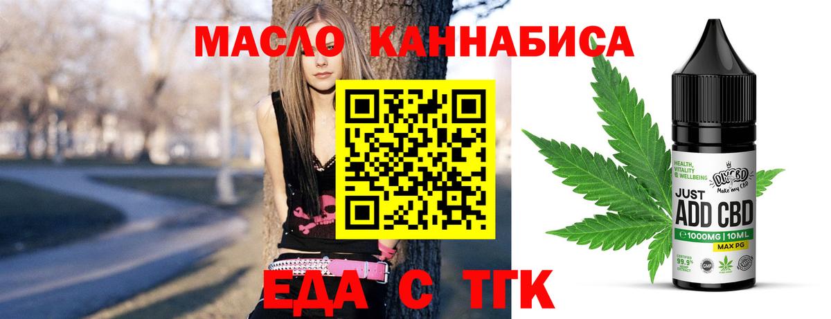 Бутират Туймазы