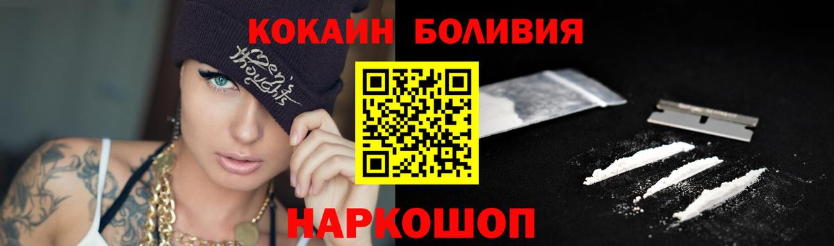 Cocaine  Кокаин VHQ  купить наркоту  Кокаин Перу  Туймазы  Вход с VPN 