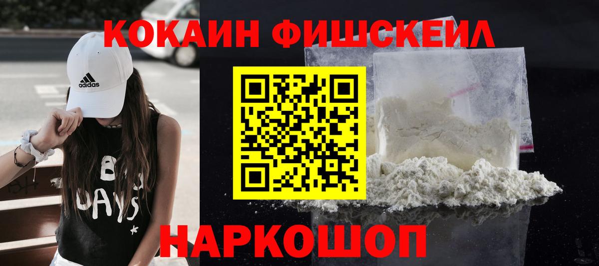 Cocaine 98% Туймазы