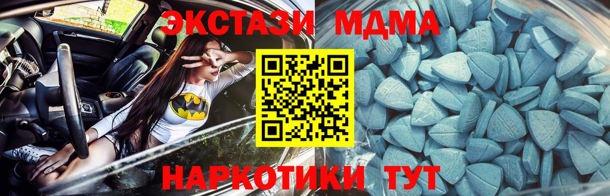 ЭКСТАЗИ DUBAI Туймазы