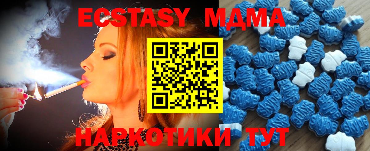 сайты даркнета клад  mega как войти  Вход с VPN  Туймазы  Ecstasy mix  Ecstasy круглые 