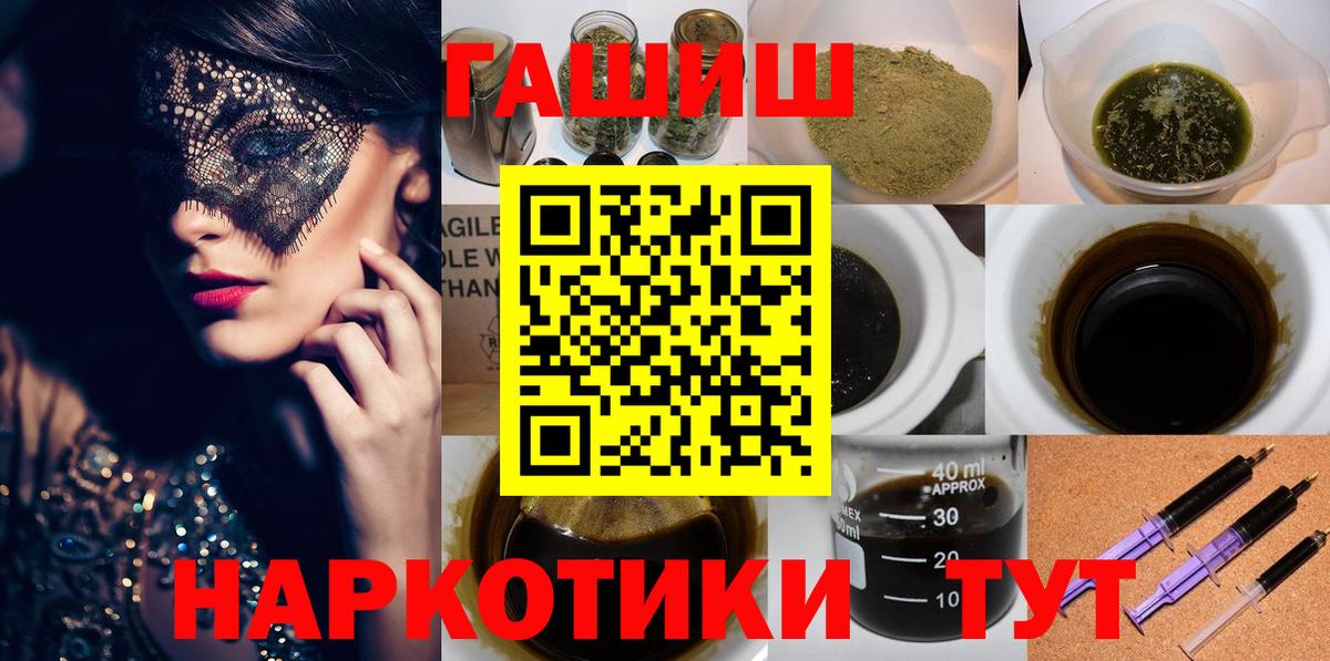ГАШ Cannabis Туймазы