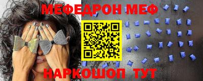 трава Бугуруслан