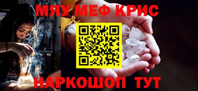 первитин Бузулук