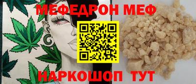 трава Бугуруслан