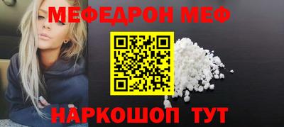 прущая мука Обнинск