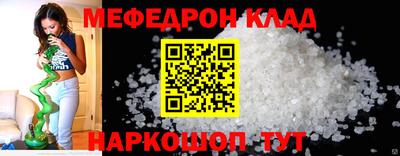 трава Бугуруслан