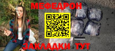трава Бугуруслан
