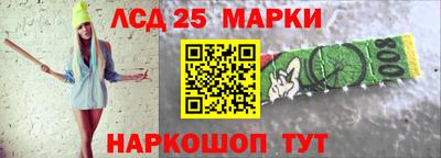 2c-b Будённовск