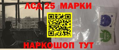2c-b Будённовск