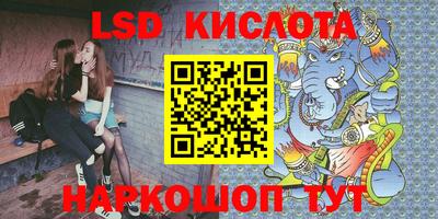 трава Бугуруслан