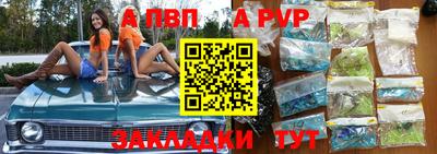 первитин Бузулук