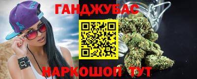 трава Бугуруслан
