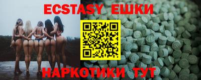 первитин Бузулук