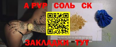 трава Бугуруслан