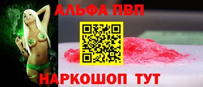 2c-b Будённовск