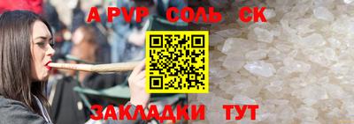 трава Бугуруслан