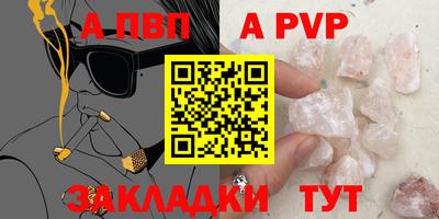 скорость mdpv Нягань