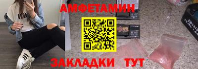 трава Бугуруслан