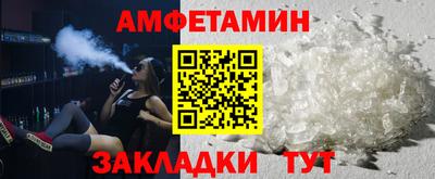 трава Бугуруслан