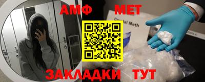 2c-b Будённовск