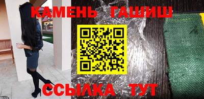 трава Бугуруслан
