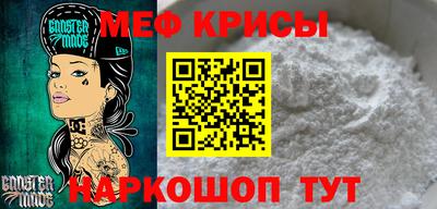 первитин Бузулук