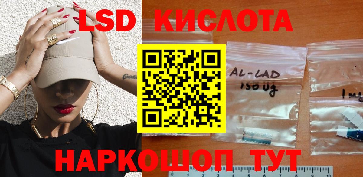 Лсд 25 экстази кислота  ЛСД экстази ecstasy  Туймазы  LSD-25 экстази  гидра ССЫЛКА  Вход с VPN 