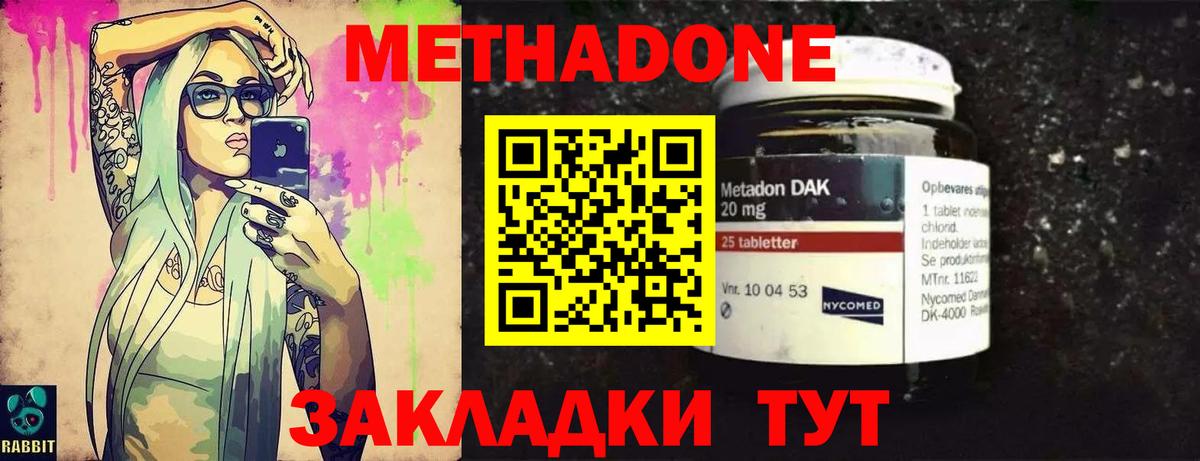 Туймазы  omg ССЫЛКА  Вход с VPN  Метадон мёд  МЕТАДОН белоснежный 