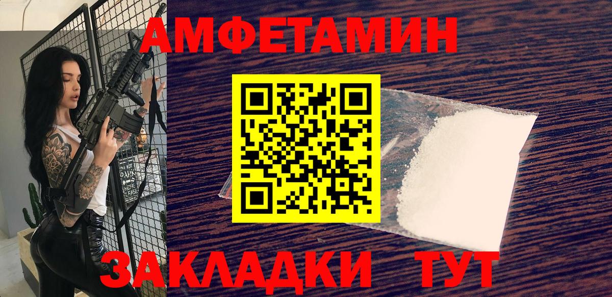 Метамфетамин Декстрометамфетамин 99.9%  Метамфетамин Декстрометамфетамин 99.9%  Туймазы  Вход с VPN 