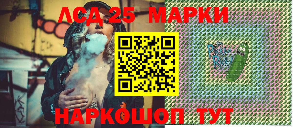 Марки N-bome 1500мкг  Вход с VPN  Туймазы 