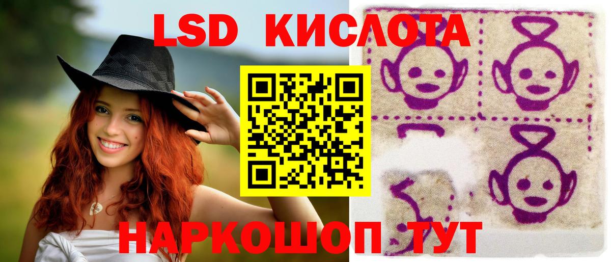 Марки NBOMe 1,8мг Туймазы