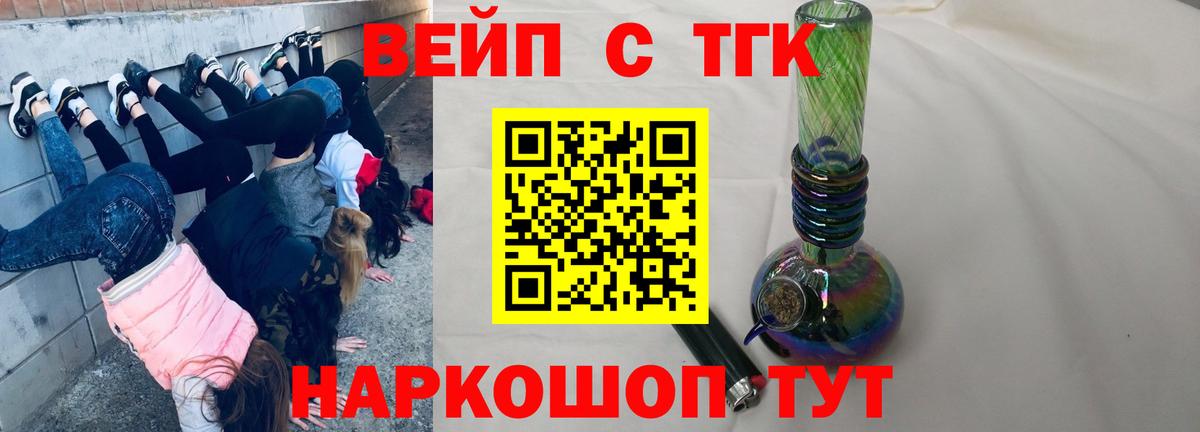ТГК гашишное масло  Вход с VPN  Туймазы 